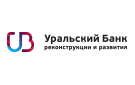 Банк Уральский Банк Реконструкции и Развития в Покровском
